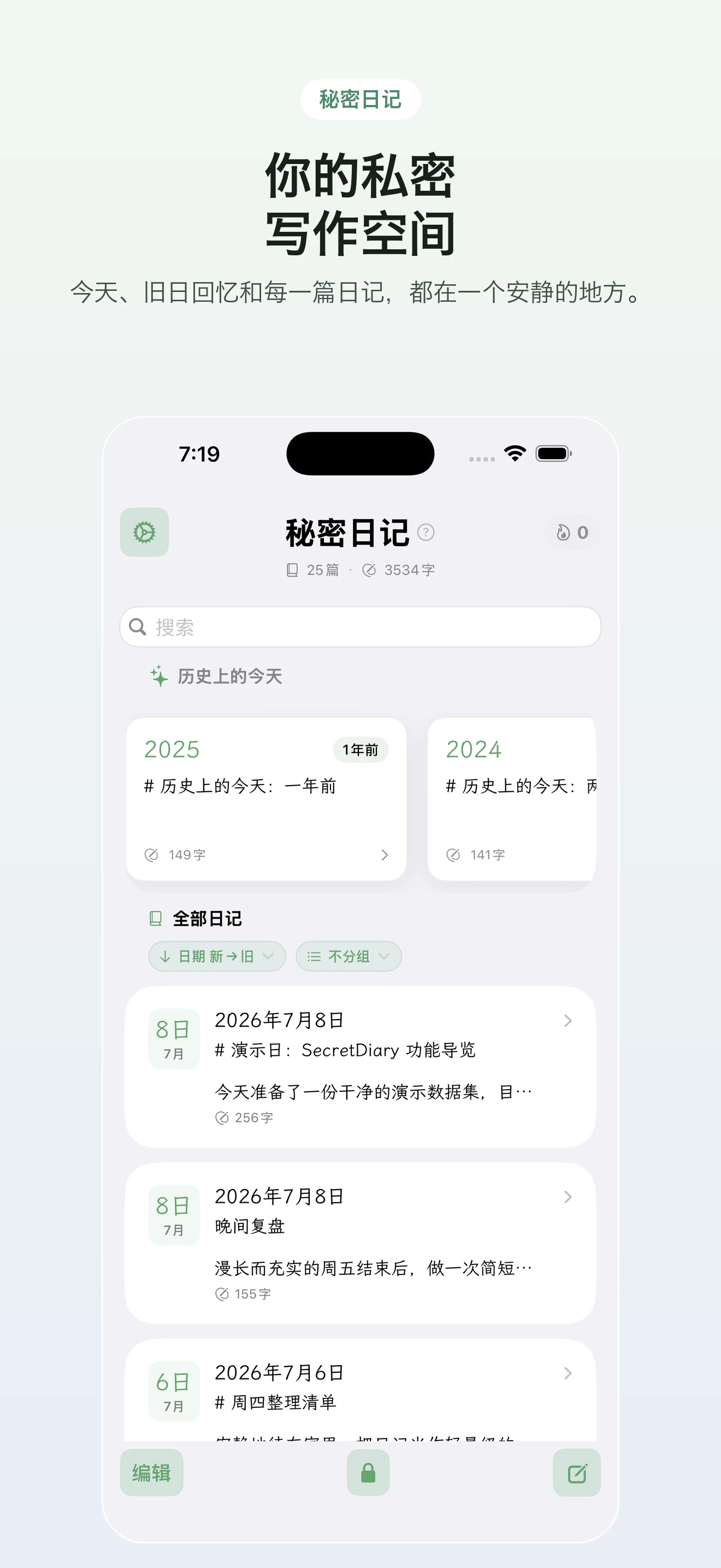 iPhone